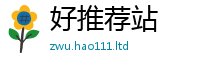 天天彩澳门天天彩今晚或2025新奥天天开好彩新奥彩免费版